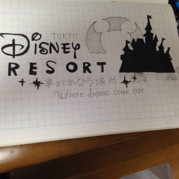 ディズニーのロゴマーク