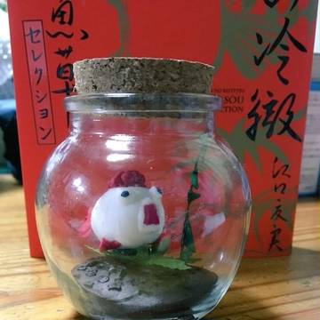 金魚草