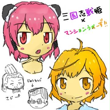 落書き