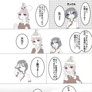 【僕ポケ】約束1つ【ダンカフェスティバル】