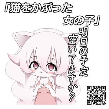 ラインスタンプ販売中！