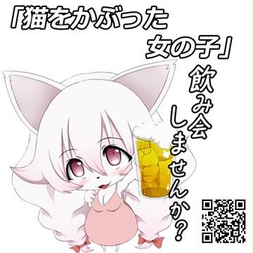 ラインスタンプ発売中！