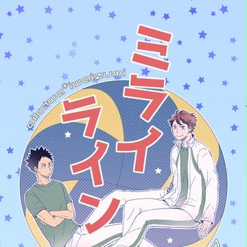 RTS9新刊表紙