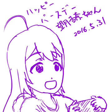 杏奈おめでとう！