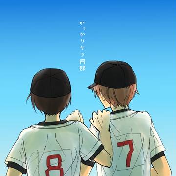 もう夏3回戦新刊その2と寄稿【水谷×泉、田島×泉】