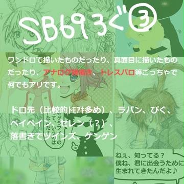 しょーばいろぐ３！