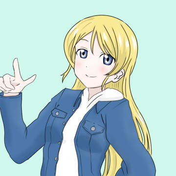 eri