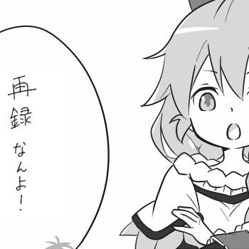【再録】金策パのみなさんが怖い話をする話