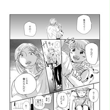④-3