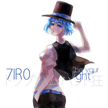 7IRO