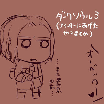 オーベックさん