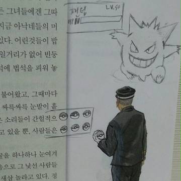 앗?야생의 포켓몬이 나타낫다!