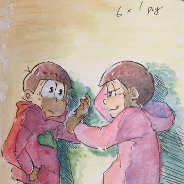 紅松