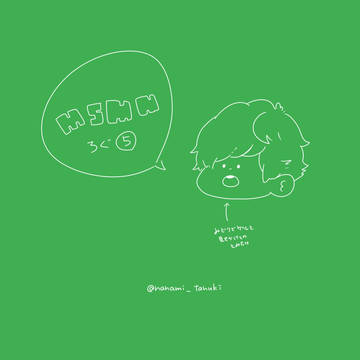 msmnろぐ５