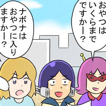 最近作ったサムネ+α