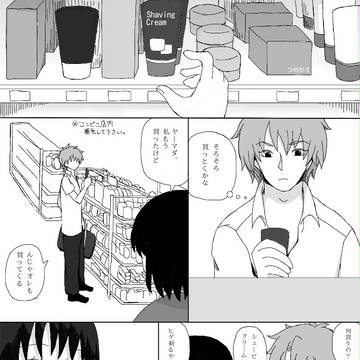 触ってみたい