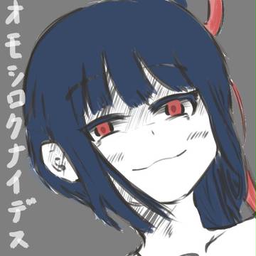 わるいかお？