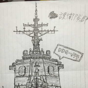 DDG-174