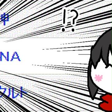 二位だったんだ(*＾○＾*)