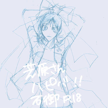 ★゚。+。☆HAPPY 芝原さん BIRTHDAY☆。+。゚★