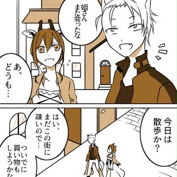 【師と弟子】お買い物の話【交流】