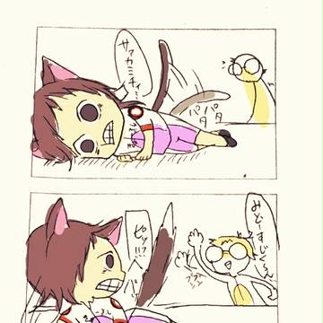 デレツン