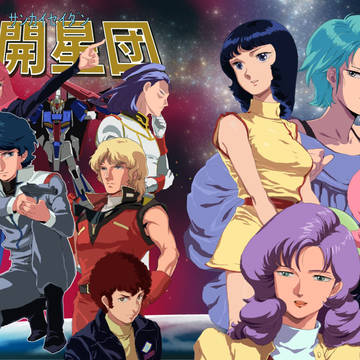 Zガンダム　まとめ