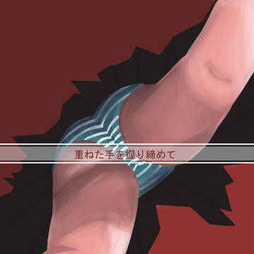裙底