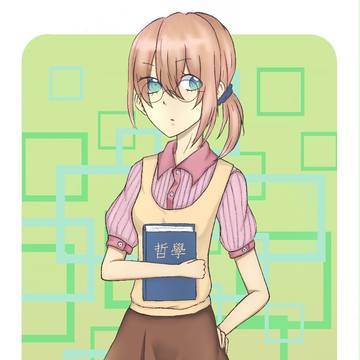 哲學⤴⤴少女