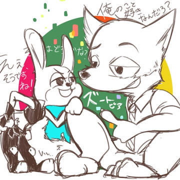 ずーとぴあ