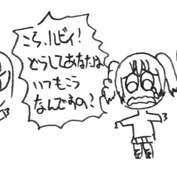 ミスターぱなっ子 果南しゃんと一緒にがんばルビィ編