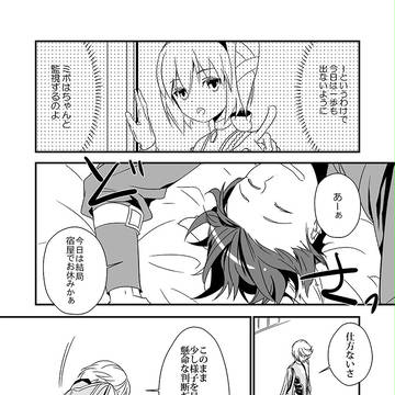 新刊の通販案内と新刊の追記みたいな無配ペーパー