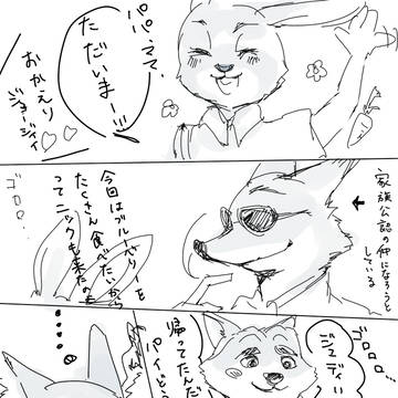 帰省