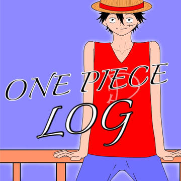 ONE PIECE、LOG