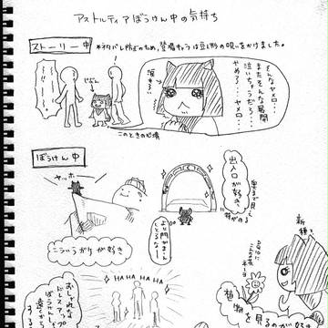 きもち