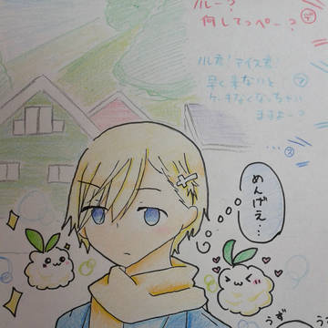 うずうず…