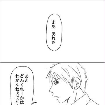 ろぷの日