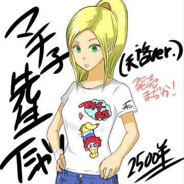 練習