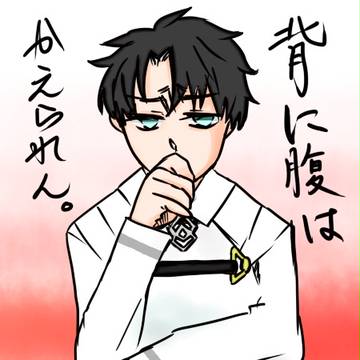 恐ろしき沼。