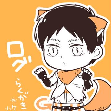 【腐】しっぽ兵団とエレンこばなし他おまけ【ログ】
