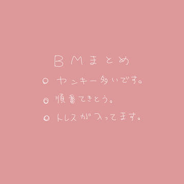 ついったまとめ