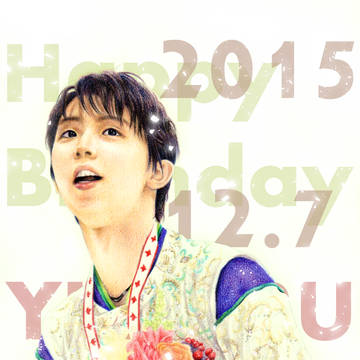 2015ハピバ絵