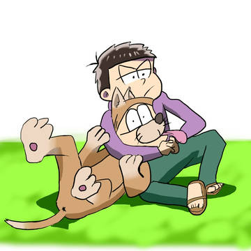 十四松犬をなだめる一松