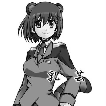 ちちげい