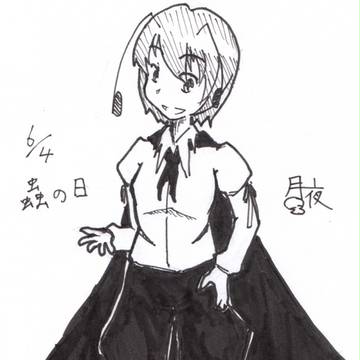 蟲の日