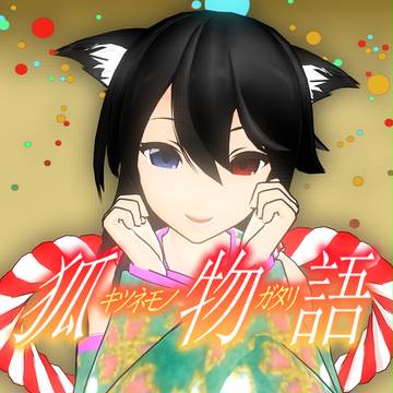 【MMD】緋惺さんまとめ+トレス+中の人もいます【UTAU】