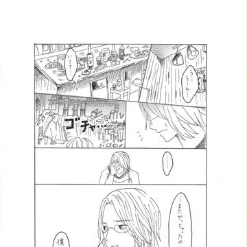 PROJECTDOTT「ジェイナス」