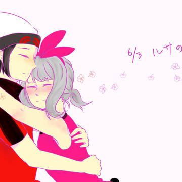2016ルサの日