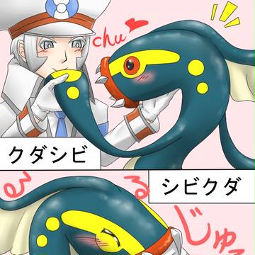 クダシビとシビクダ