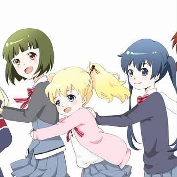 一列に並べ～